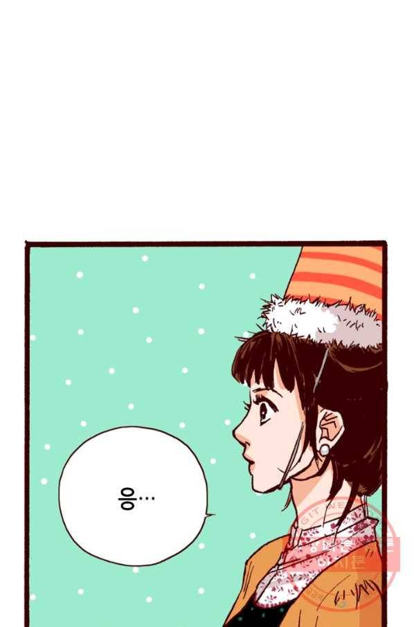 Oh,My 로맨틱 구미호 1화 29