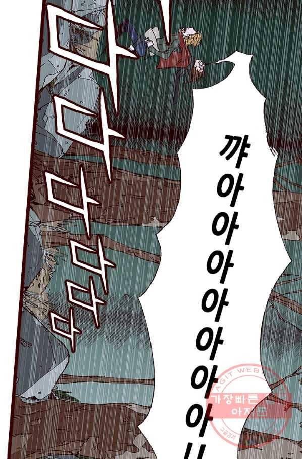 Oh,My 로맨틱 구미호 1화 59