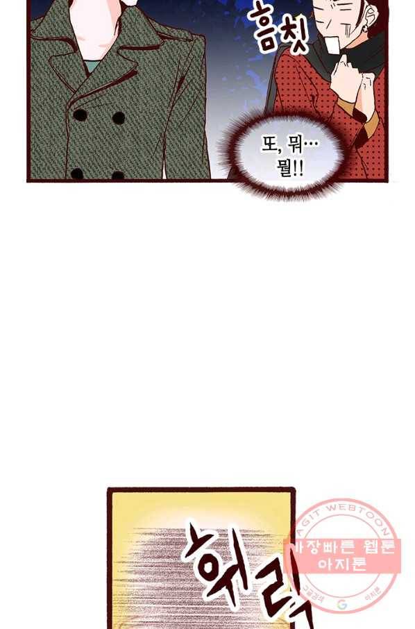 Oh,My 로맨틱 구미호 1화 66
