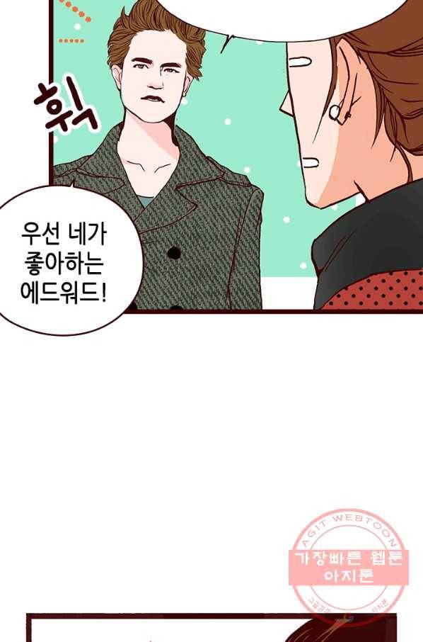 Oh,My 로맨틱 구미호 1화 68