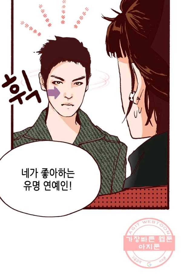 Oh,My 로맨틱 구미호 1화 69