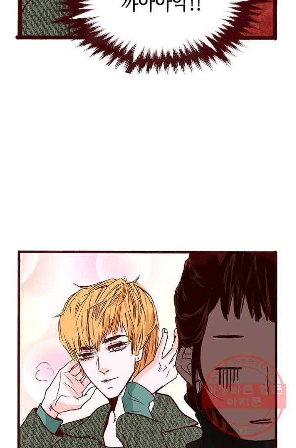 Oh,My 로맨틱 구미호 1화 71