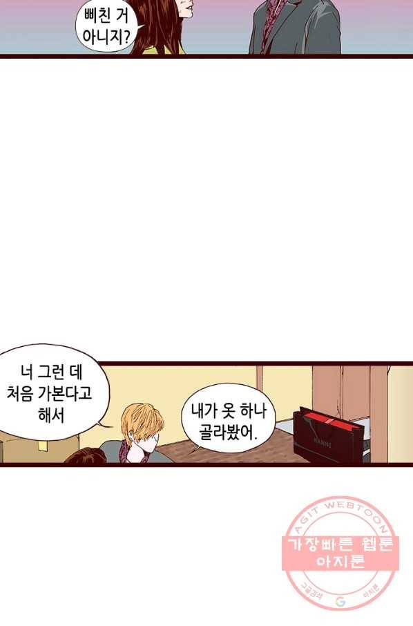 Oh,My 로맨틱 구미호 10화 8