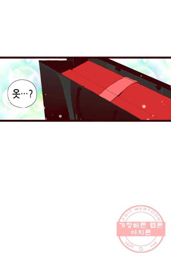 Oh,My 로맨틱 구미호 10화 9