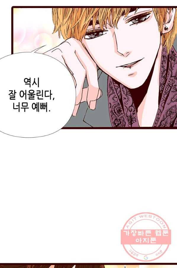 Oh,My 로맨틱 구미호 10화 14