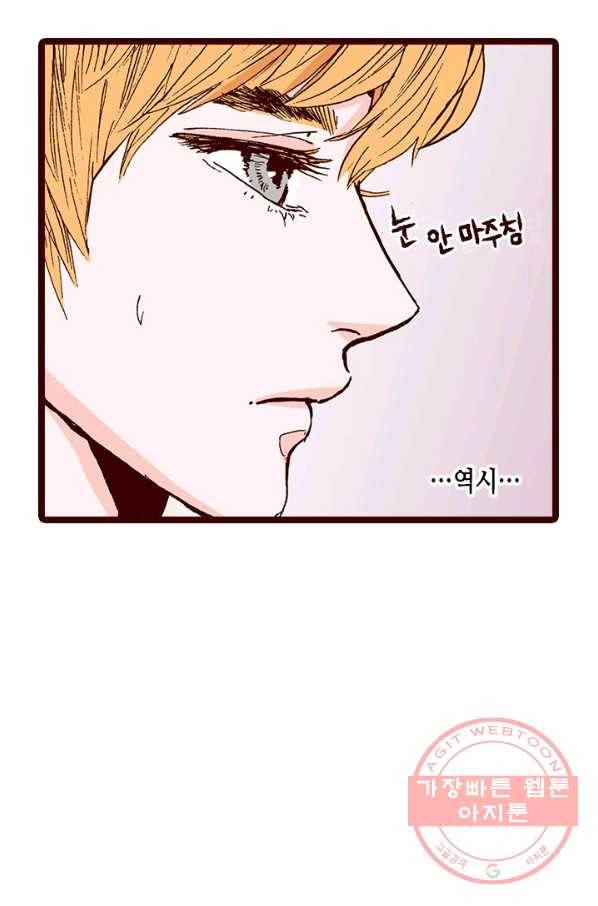 Oh,My 로맨틱 구미호 10화 19