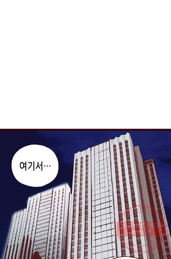 Oh,My 로맨틱 구미호 10화 32