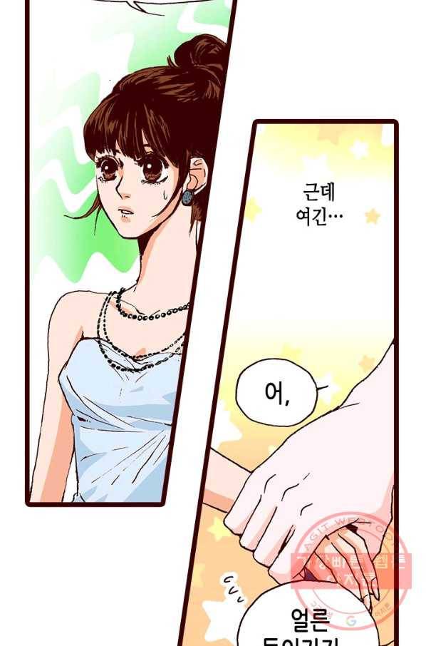 Oh,My 로맨틱 구미호 10화 34