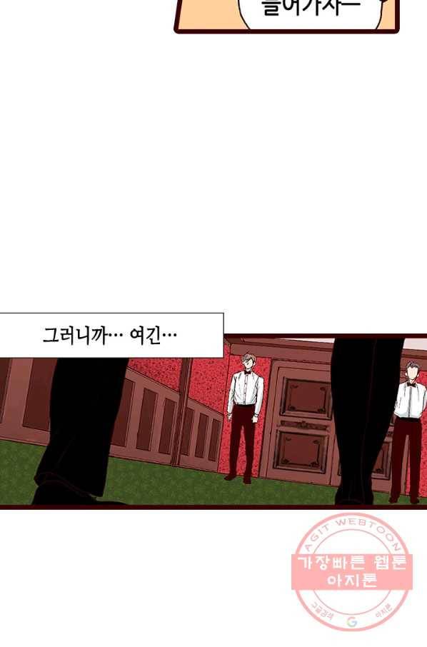 Oh,My 로맨틱 구미호 10화 35