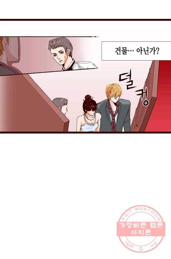 Oh,My 로맨틱 구미호 10화 37