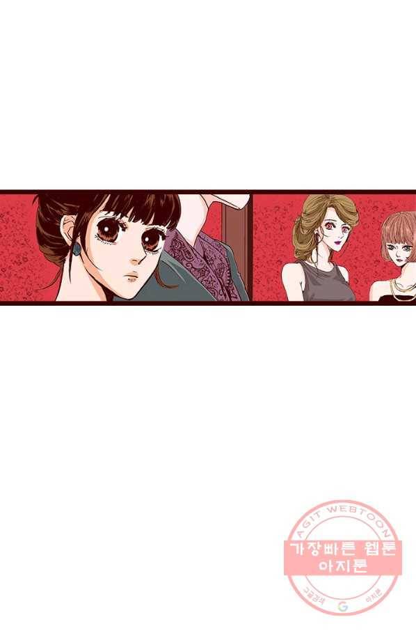 Oh,My 로맨틱 구미호 10화 41