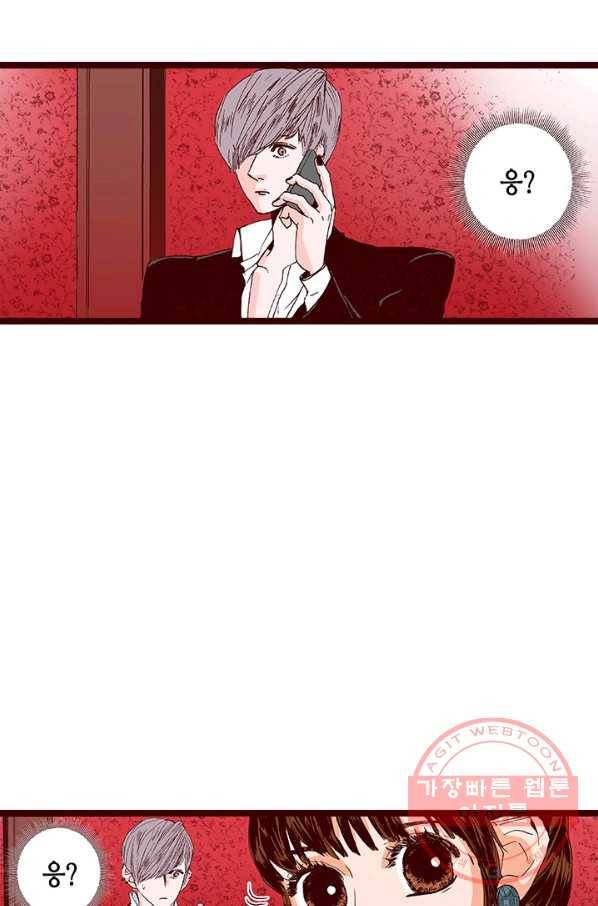 Oh,My 로맨틱 구미호 10화 42