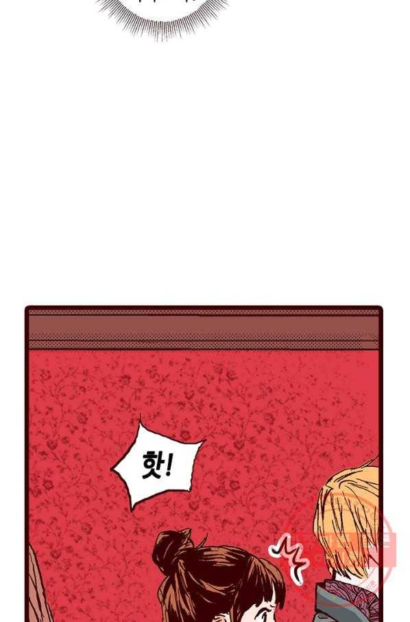 Oh,My 로맨틱 구미호 10화 44