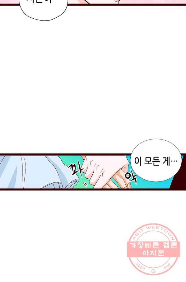 Oh,My 로맨틱 구미호 10화 47