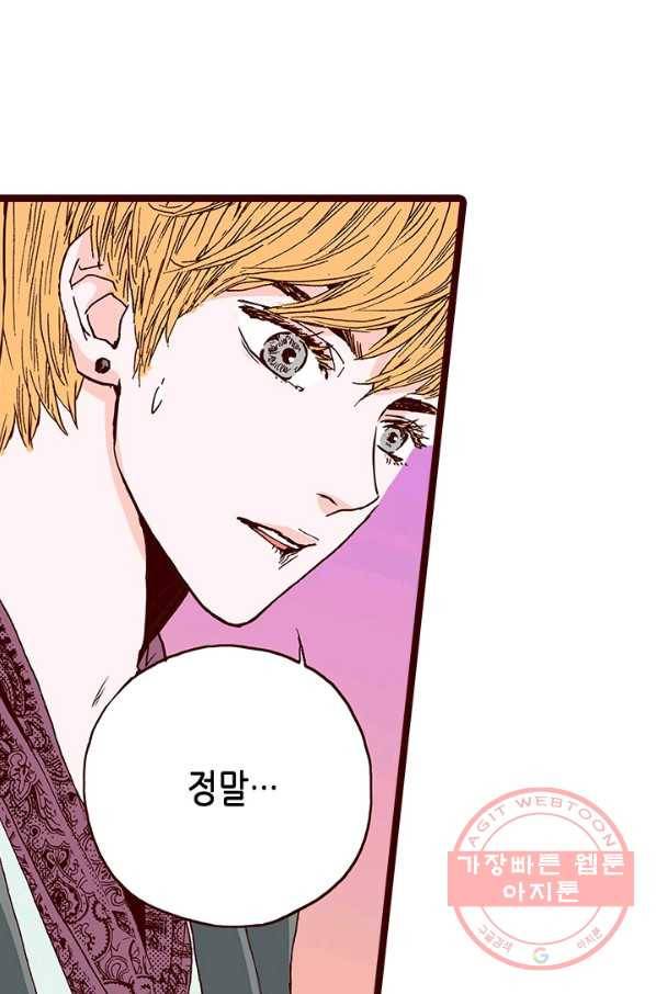 Oh,My 로맨틱 구미호 10화 48