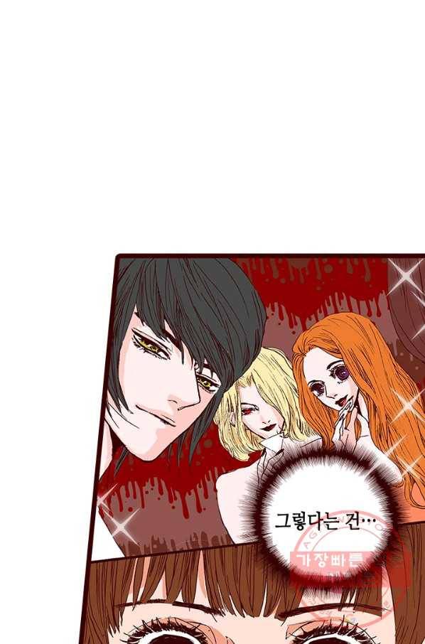 Oh,My 로맨틱 구미호 10화 58