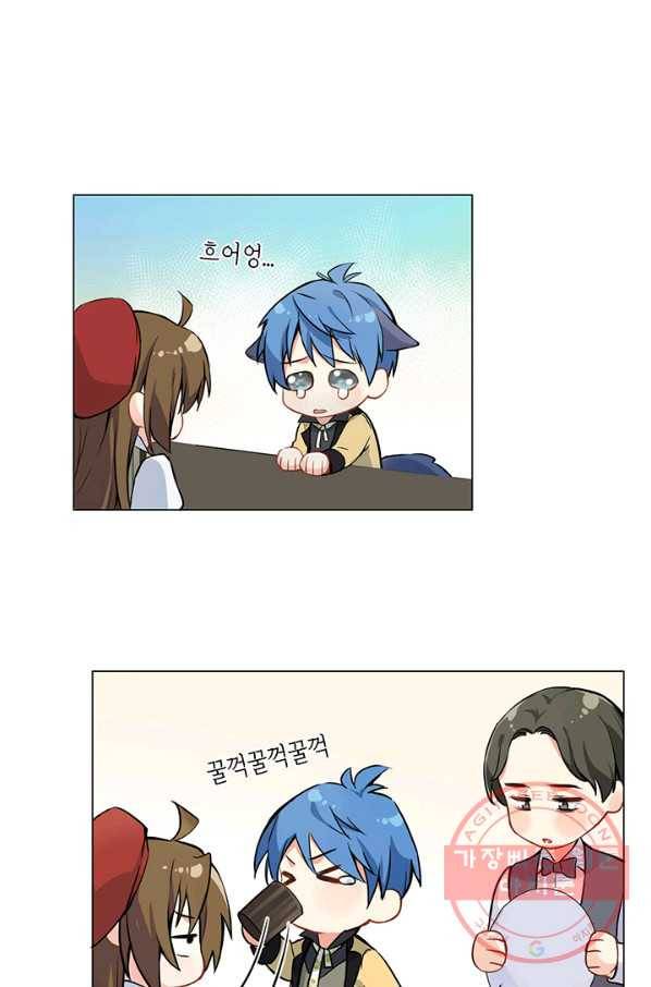 공주전쟁 45화 22