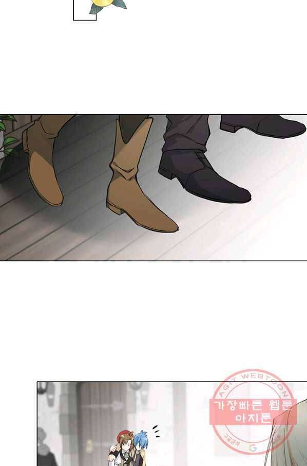 공주전쟁 45화 31