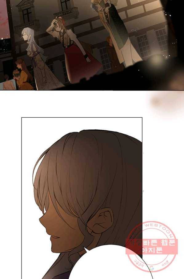 공주전쟁 45화 44