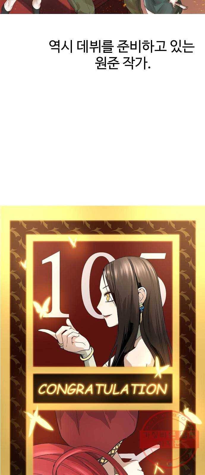 난약 후기 16