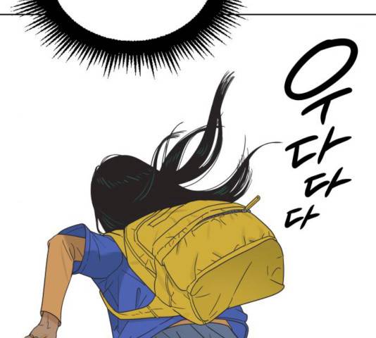 그들이 사귀는 세상 16화 9