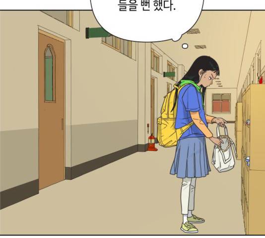 그들이 사귀는 세상 16화 14