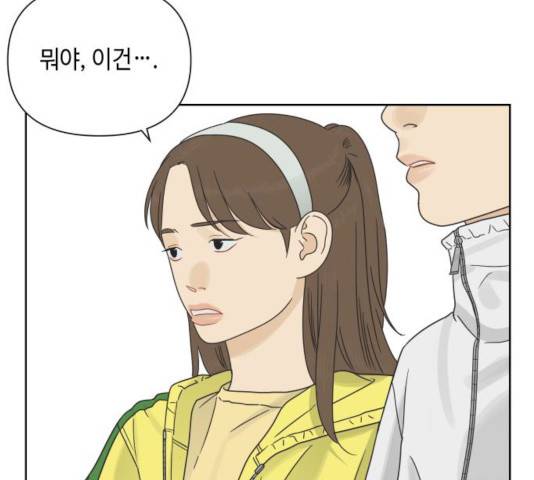 그들이 사귀는 세상 16화 57
