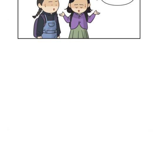 그들이 사귀는 세상 16화 105