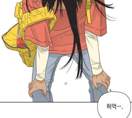 그들이 사귀는 세상 16화 107