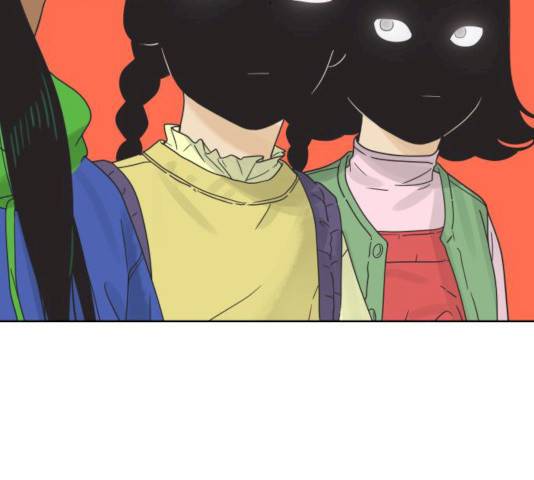 그들이 사귀는 세상 16화 143
