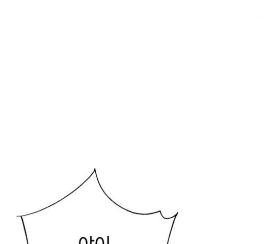 그들이 사귀는 세상 16화 160