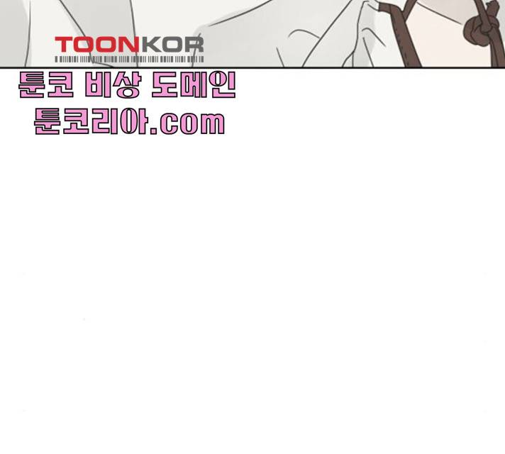 그들이 사귀는 세상 16화 163