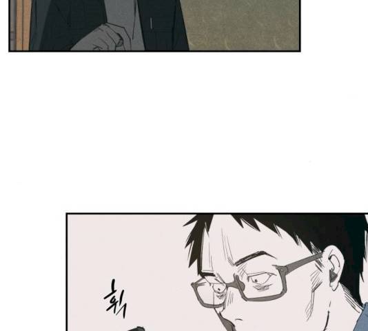 구주의 시간 54화 11