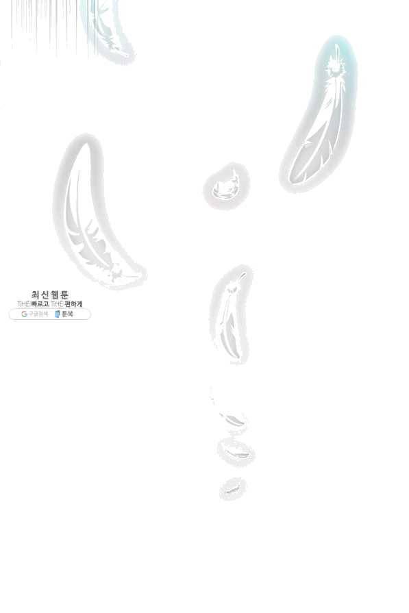 소르골 전기:천년전쟁 162화 11