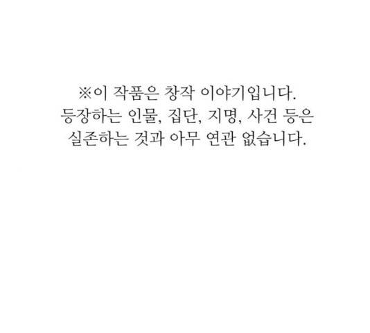 A.I. 닥터 26화 1