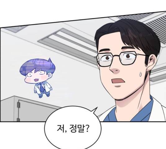 A.I. 닥터 26화 5