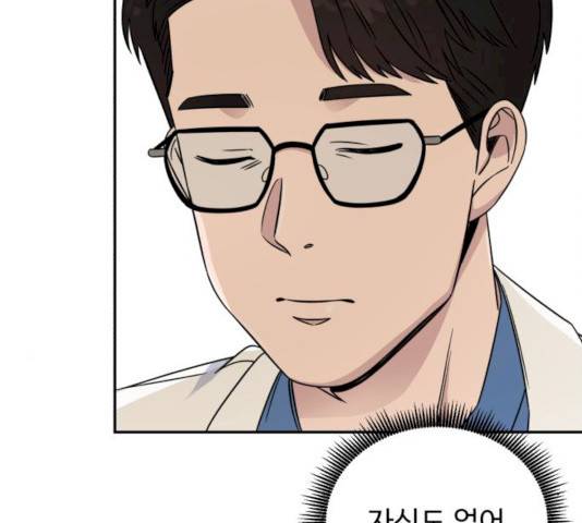 A.I. 닥터 26화 11