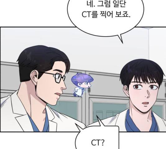 A.I. 닥터 26화 18