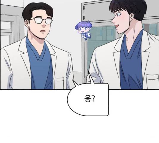 A.I. 닥터 26화 23