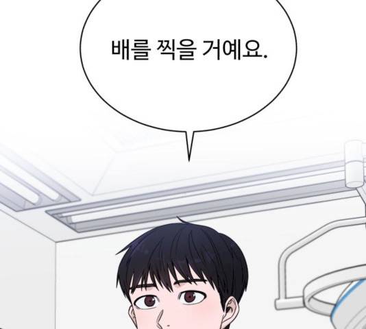 A.I. 닥터 26화 26