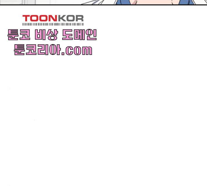 A.I. 닥터 26화 30