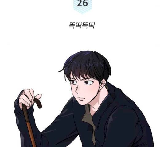 A.I. 닥터 26화 32