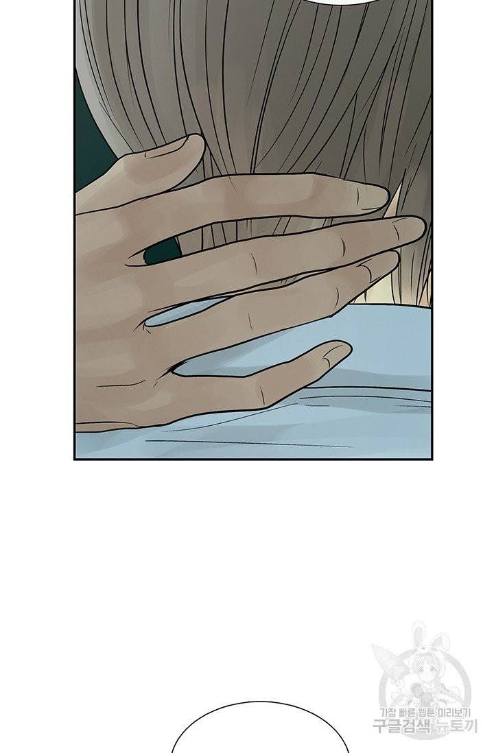 토템의 영역 43화 21