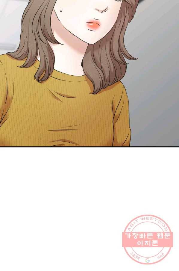 랜딩 49화 3