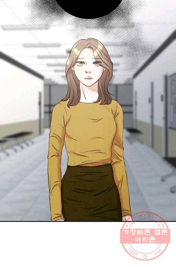 랜딩 49화 14
