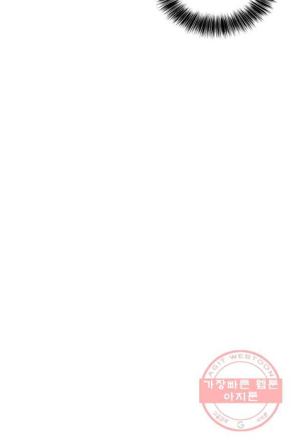 다크 히어로의 딸이 되는 법 15화 7