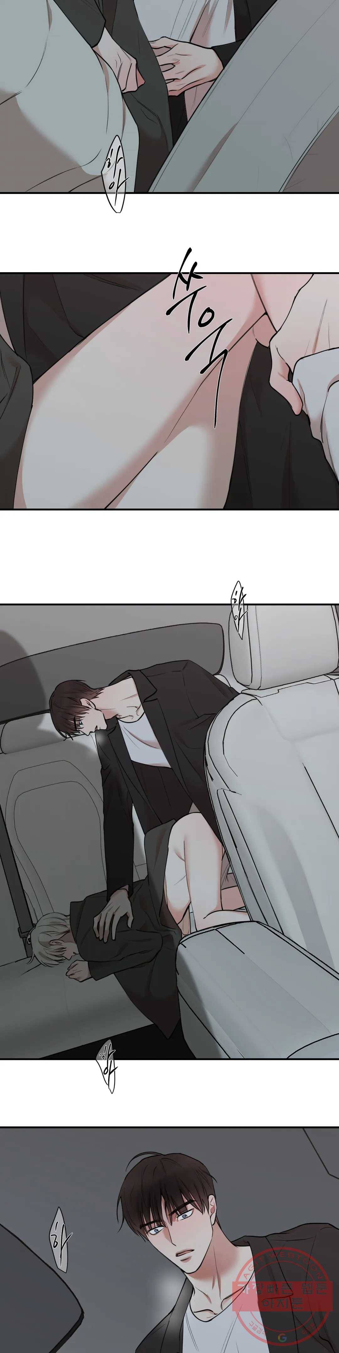 인시크릿 59화 5
