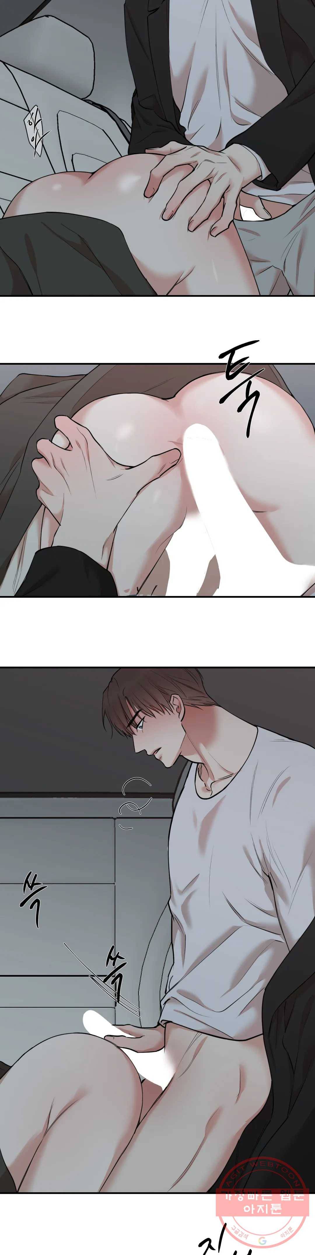 인시크릿 59화 6