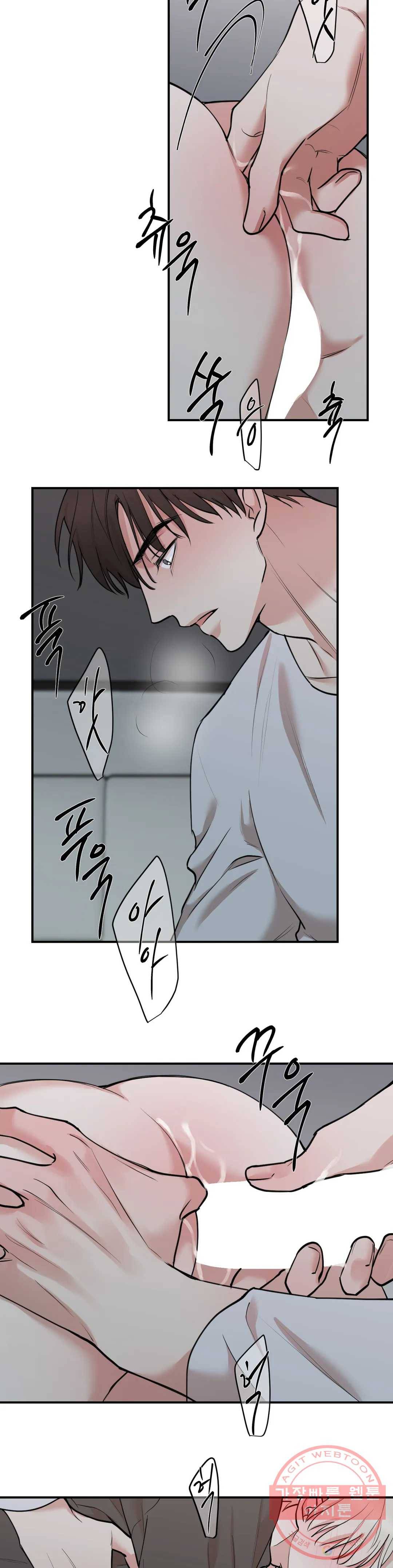 인시크릿 59화 9