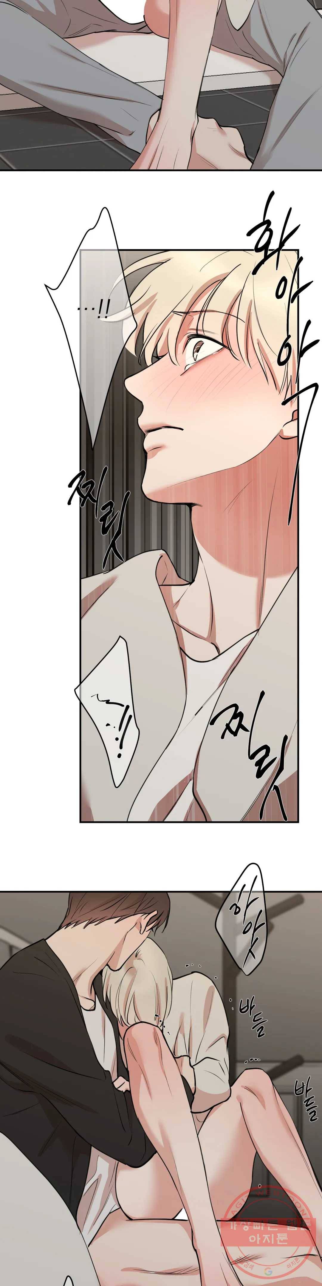 인시크릿 59화 21